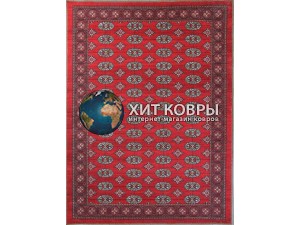 Лавин 850 Красный